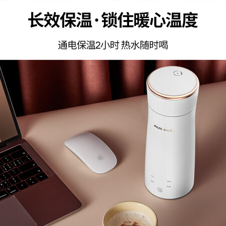 入手点评奥克斯（AUX）便携式烧水壶 电水壶电热水壶 旅行电热水有谁用过没有？质量优缺点曝光！