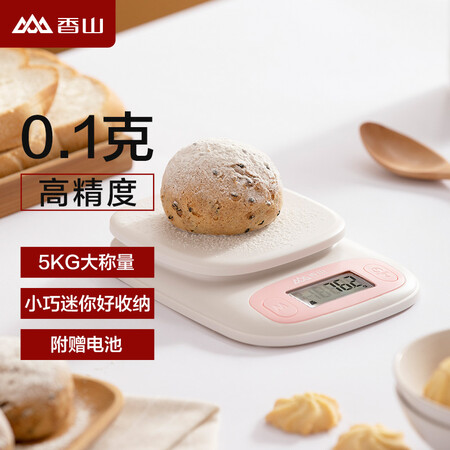 真相选择吐槽香山厨房秤家用精准电子秤 蛋糕烘培秤工具 迷你秤食物称 EK3评测质量如何呢？使用详情告知质量到底如何！