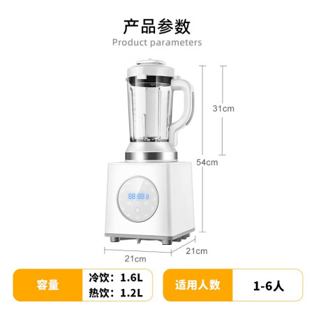 洁氏100s破壁机口碑评分如何-洁氏100s破壁机真实使用反馈_http://www.meifudie.com_好物_第2张