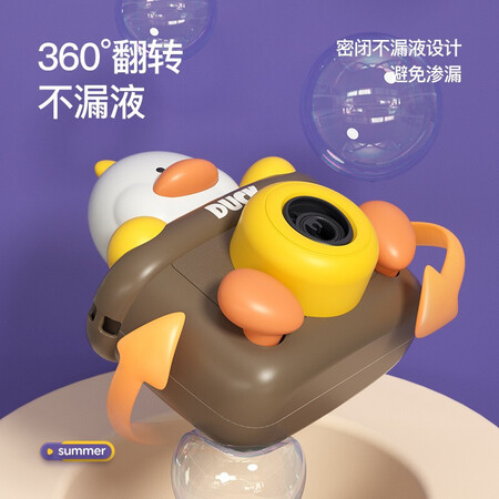 大神分析索迪小笨熊全自动泡泡机是否值得呢？买过的讨论下！！