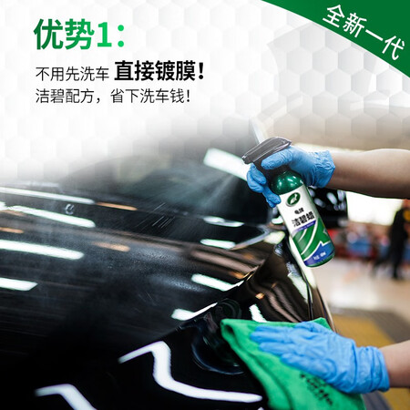 到手解密龟牌（Turtle Wax）镀膜剂镀膜封釉液体手喷汽车漆面抛光究竟如何呢？探讨揭秘评测！