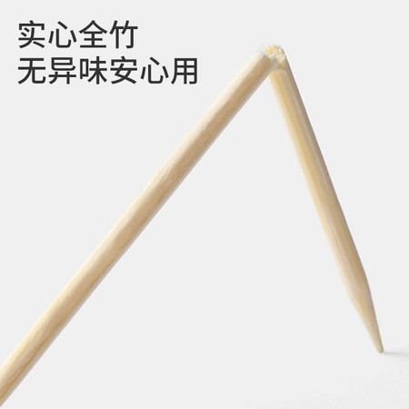 大家对比美厨（maxcook）一次性竹牙签 家用环保袋装卫生量贩装好不好用？就是这样的吧！
