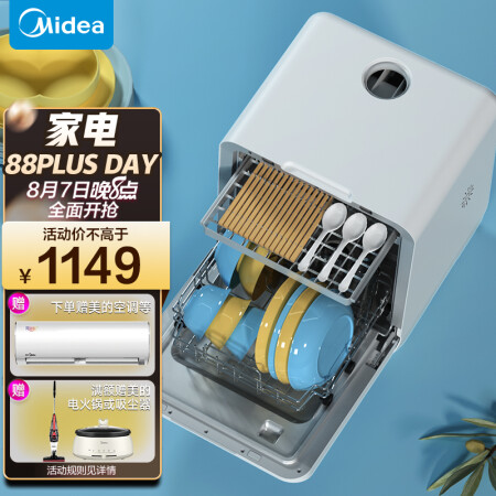 华凌VIE1Pro和VIE1有什么差别-华凌VIE1Pro和VIE1产品参数对比分析_http://www.meifudie.com_好物_第1张