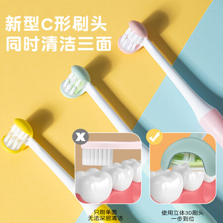 首度点评体验葆氏3D三面牙刷真实感受咋样？亲测好用！