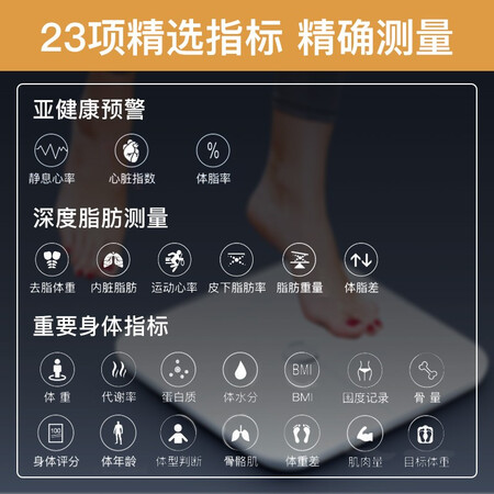 用后感受智选京品 小米有品电子秤云康宝体脂秤体重秤人体家用心率23项使用靠不靠谱？半年使用感受曝光！