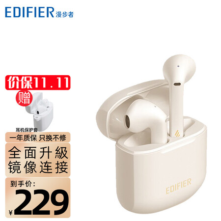 漫步者lollipods与苹果耳机对比哪个好？有没有区别？