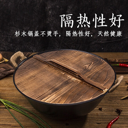 入手使用说说章丘铁锅 老木匠手工杉木炒锅盖炭化木质实木锅盖 36cm真实的经验分享？真相揭秘实情！！