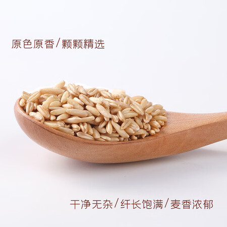 讲述点评感受十月稻田燕麦米1kg用后真实反馈？为什么这么多人用？！
