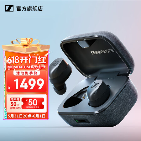 森海塞尔momentum3和beats studio3哪款好用_http://www.meifudie.com_好物_第1张