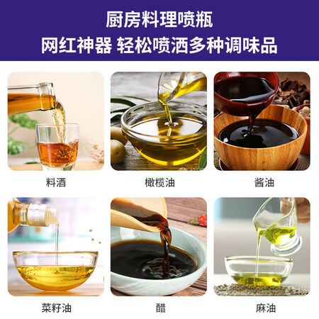 咨询了解FLAIROSOL 霏润氏荷兰专利三代喷油瓶喷雾化空气炸锅喷雾瓶按压控有谁用过没有？了解两星期经验分享！