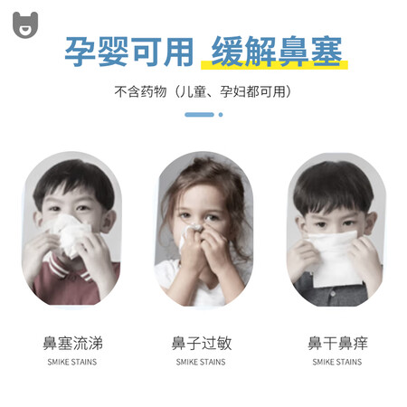 分享评测Wedy Bear海盐水用后两个月感受？质量性能优缺点！