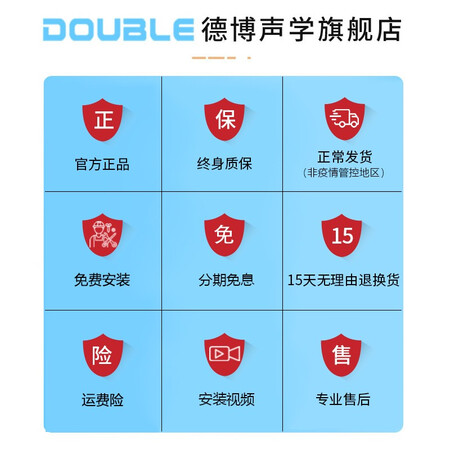 内行说说德博声学（X2 DOUBLE）木吉他拾音器 X2无线款 舞台演出免开孔可打板USB充谁用过没有呢？不看都不知道！
