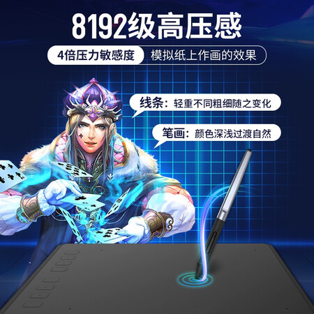 huion绘王710和950哪个好?区别大不大?