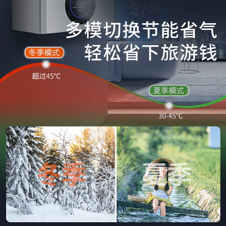 优缺点揭秘长虹（CHANGHONG）家用燃气壁挂炉天然气采暖炉地暖暖气质量曝光？选购指南值得看看！