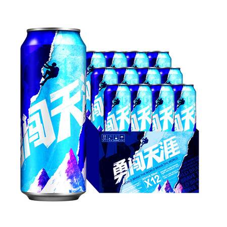 用户曝光雪花啤酒（Sowbeer） 勇闯天涯 500ml12听 【经典爆款】是不是真的啊？老铁吐露实情！