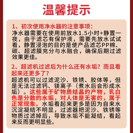 九阳（Joyoug）超滤直饮机怎么样？使用评价好吗？