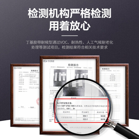 达人评测曝光雨虹防水胶带屋顶防水止漏卷材水管补漏材料强力防水贴楼顶外墙裂缝止漏贴销量如何？说说我的评价！