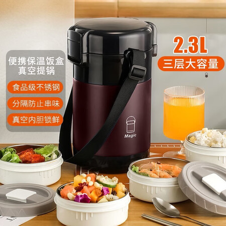 名锐（MINGRUI）饭盒/提锅怎么样？评价如何？
