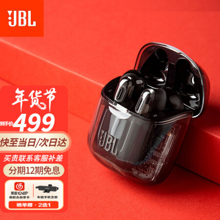 JBL TUNE225TWS Ghost降噪耳机怎么样？测评如何？