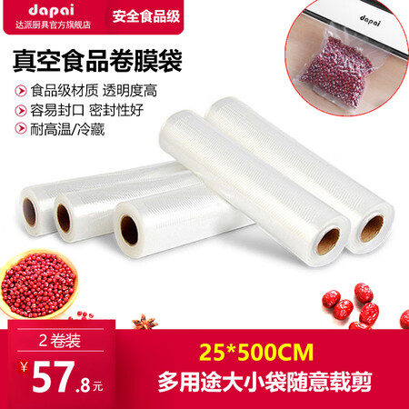 达派（dapai）DS2300怎么样？评价好吗？