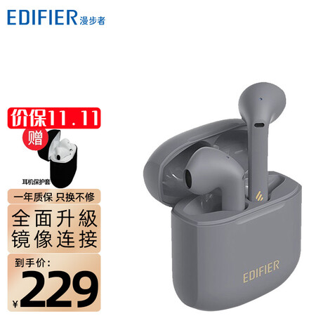 漫步者lollipods和plus保护套有何区别_http://www.meifudie.com_好物_第1张
