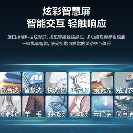 美的MG100RS5洗衣机怎么样？值得入手吗？