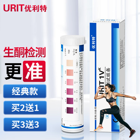 深入说说优利特urit 1vk真实使用感受？告知三周感受告知！