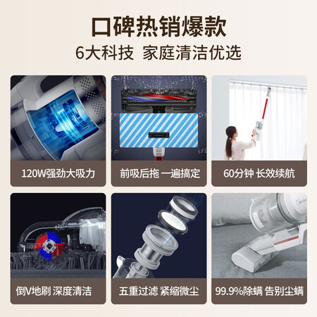 美的p6master吸尘器性价比高吗-美的p6master吸尘器差异全解析_http://www.meifudie.com_好物_第2张