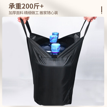 全新分析真居（zheju）搬家打包收纳袋行李棉被编织袋寄快递神器口碑如何？真相曝光测评！！