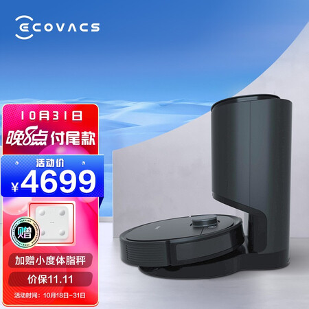 科沃斯x1跟t9aivi+比较有区别没有-科沃斯x1跟t9aivi+比较哪款性能更强_http://www.meifudie.com_好物_第1张