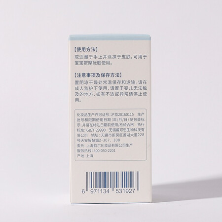 使用剖析戴·可·思儿童润肤油真实感受质量？口碑反馈曝光！！