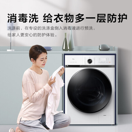 TCL洗烘一体G100L120-HB值不值的买_http://www.meifudie.com_好物_第3张