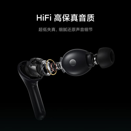 比较吐槽小米真无线降噪耳机3 Xiaomi Buds 3 入耳式蓝牙耳机主是不是真的好呢？评测质量如何呢！