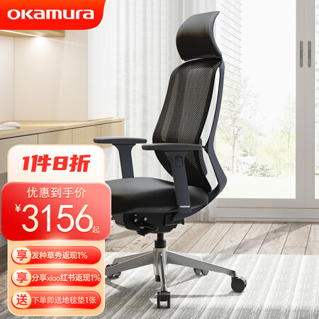 okamura冈村人体工学电脑椅家用椅子居家办公椅转椅sylp内幕分析测评_http://www.meifudie.com_好物_第1张