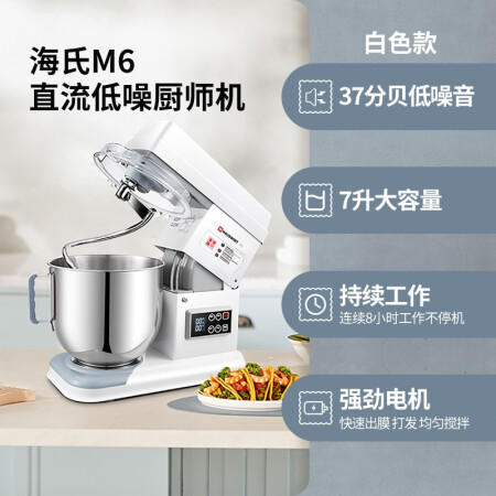 海氏M6质量真的好吗-海氏M6质量优缺点汇总_http://www.meifudie.com_好物_第2张