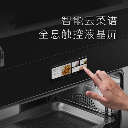 志高集成灶T15SZ用户体验怎么样-志高集成灶T15SZ真实体验爆料_http://www.meifudie.com_好物_第3张