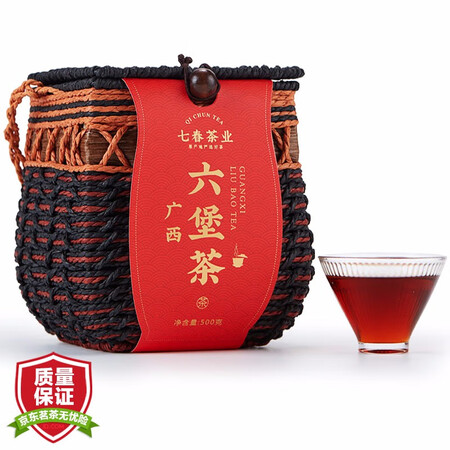 七春 茶叶六堡茶黑茶500g 广西梧州特产箩筐装陈化窖藏优缺点如何_http://www.meifudie.com_好物_第2张