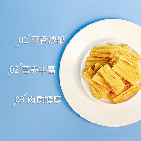 优缺点曝光正盼有机腐竹500g质量如何呢？体验报告揭秘！