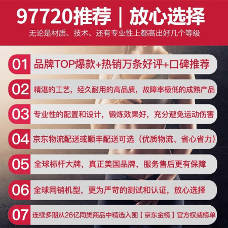 爱康PFTL97720/PETL98717/795i家用智能折叠2022新款质量到底好不好_http://www.meifudie.com_好物_第5张