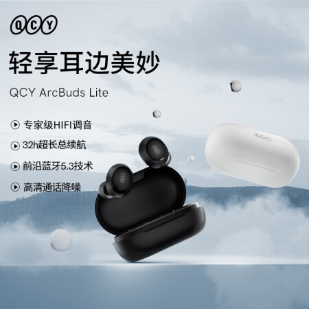 qc2和qc15哪个好？有啥区别？