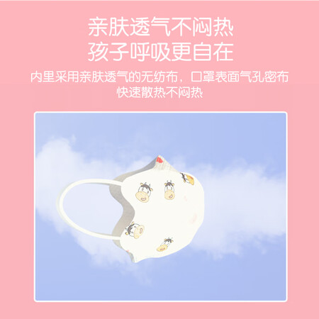 口碑评测安可新  儿童口罩【12片装】含熔喷布一次性口罩 三色混内幕分析测评？告知三个月真相分享！