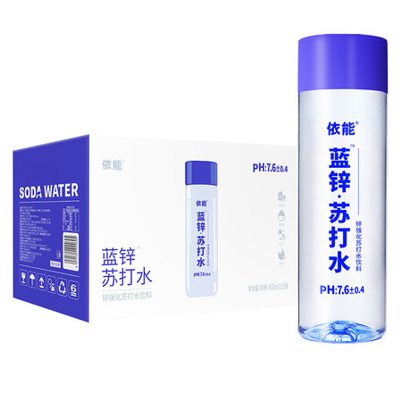 深度评测感受依能蓝锌苏打水400ml15质量好不好？质量好吗新手必看！！