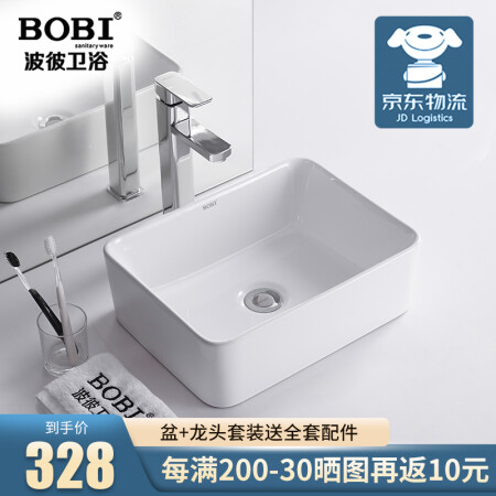 波彼（BOBI）台上盆洗手盆台盆 小户型尺寸水槽洗面洗脸盆洗漱阳怎么样？是品牌吗？