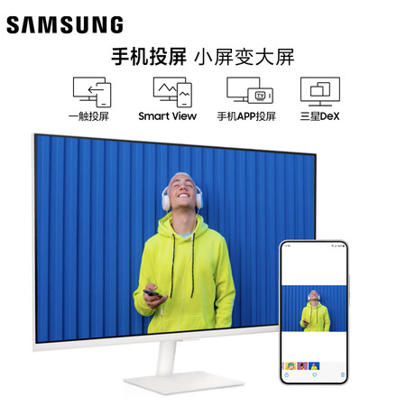 谈谈使用点评三星S32BM703UC质量真的好不？全面优缺点总结！