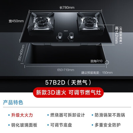 老板油烟机60a1和65d1哪款好用些-老板油烟机60a1和65d1哪款更值得入手用些_http://www.meifudie.com_好物_第3张
