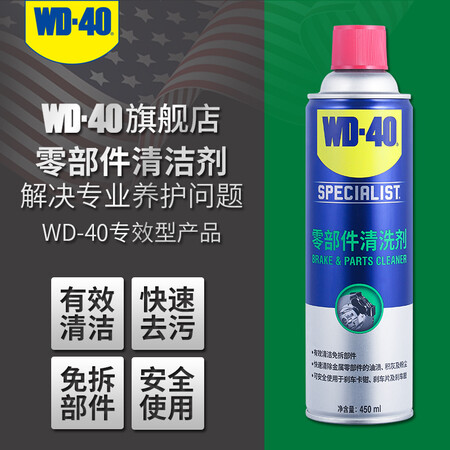 请教揭秘WD-4085354A评价真的好吗？用三个月评测揭秘！