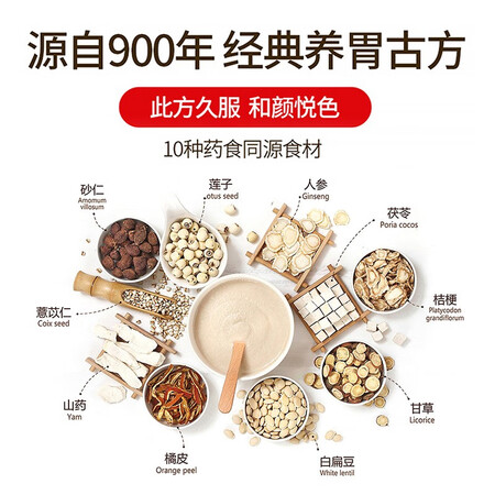 深度说说江中猴姑米稀30天原味燕麦片米糊养胃猴头菇礼盒营养代餐质量会不会很好？入手前要知道！