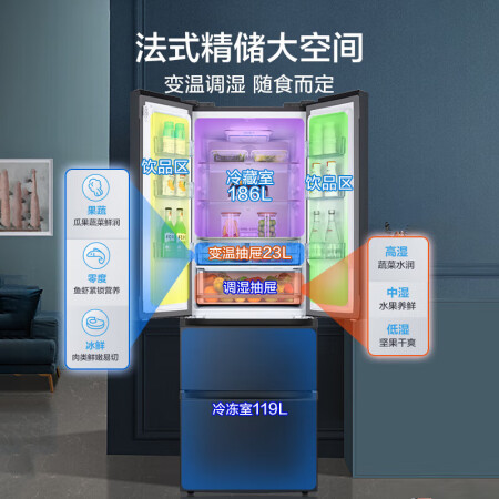 美的328升冰箱和325升哪个更好-美的328升冰箱和325升哪款更值得选购_http://www.meifudie.com_好物_第5张