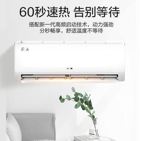 奥克斯KFR-26GWBpR3AQE1(B3)口碑如何_http://www.meifudie.com_好物_第10张