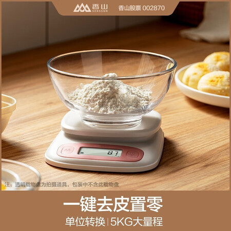香山电子秤怎么样？做工如何？